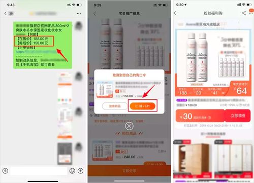 9塊9喝星巴克，5折吃麥當勞 火爆全網的‘薅羊毛卡’背后，藏著哪些貓膩與信息陷阱？